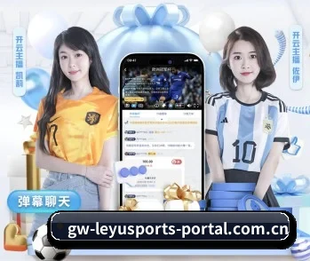 乐鱼体育登录的故事